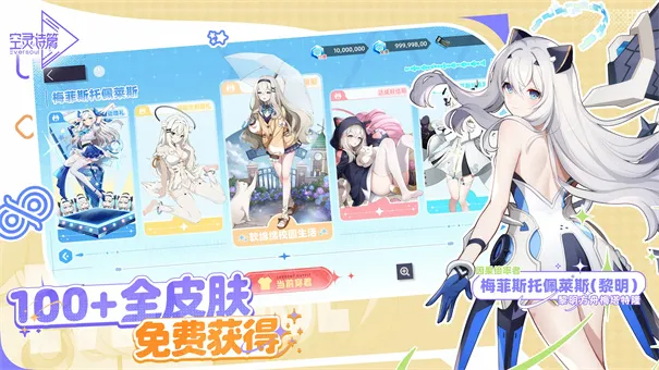 Eversoul����������ʫƪv1.21.100 �ٷ������ͼ