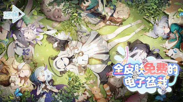 Eversoul����������ʫƪv1.21.100 �ٷ������ͼ