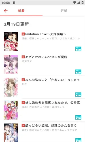 mangabang2026�ٷ�����v4.2.1 �ֻ����ͼ