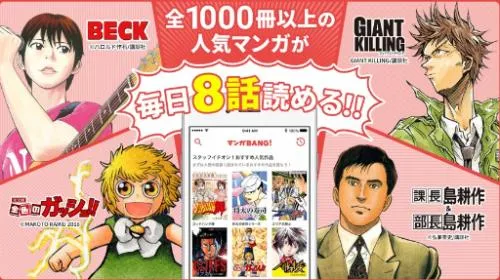 mangabang2026�ٷ�����