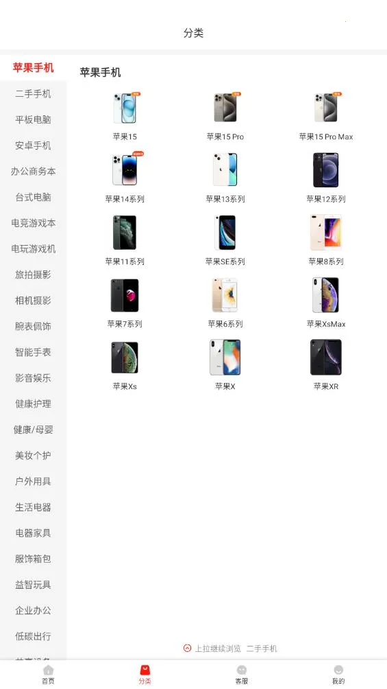 ���������ֻ���v4.6.0 ��׿���ͼ