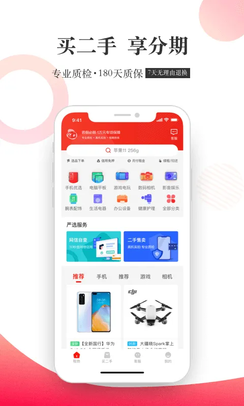 ���������ֻ���v4.6.0 ��׿���ͼ