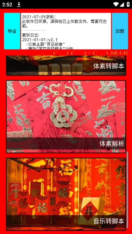 ���ݿǽű�����v2.1.2 ��Ѱ��ͼ