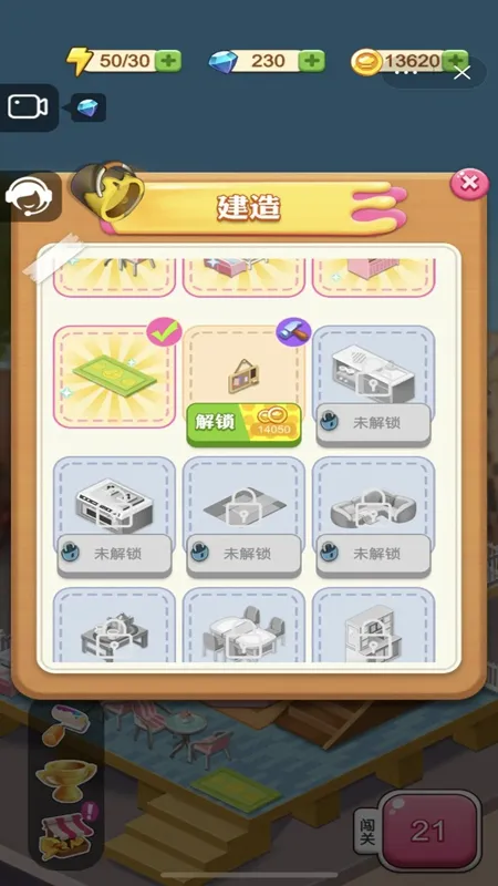 ��ʳ����v1.0.0 �ֻ����ͼ