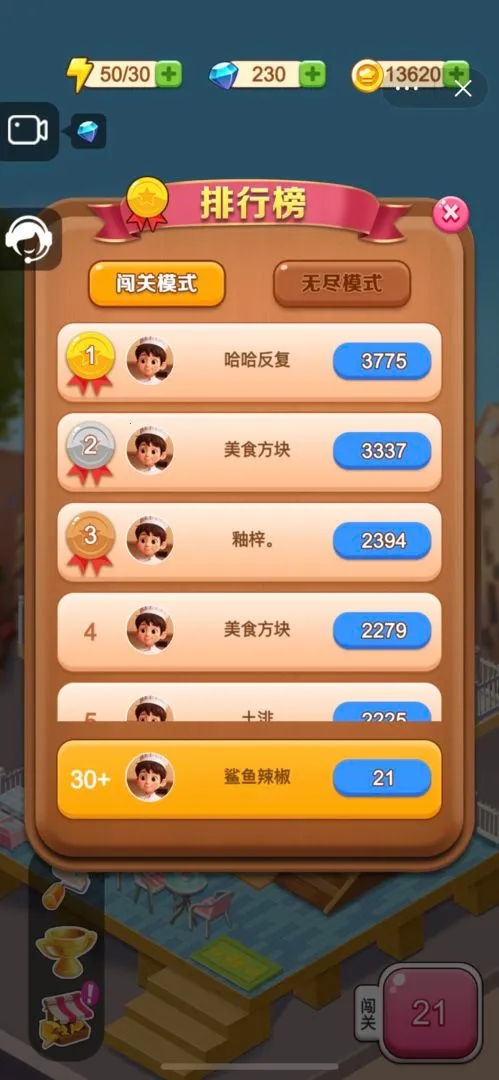 ��ʳ����v1.0.0 �ֻ����ͼ