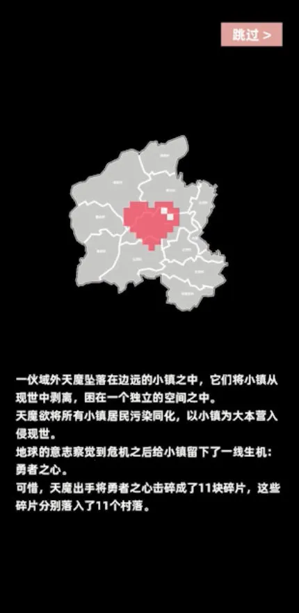 ��ս��ħv0.1 ��׿���ͼ