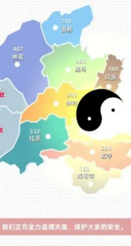 ��ս��ħv0.1 ��׿���ͼ