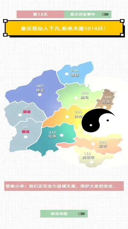 ��ս��ħv0.1 ��׿���ͼ