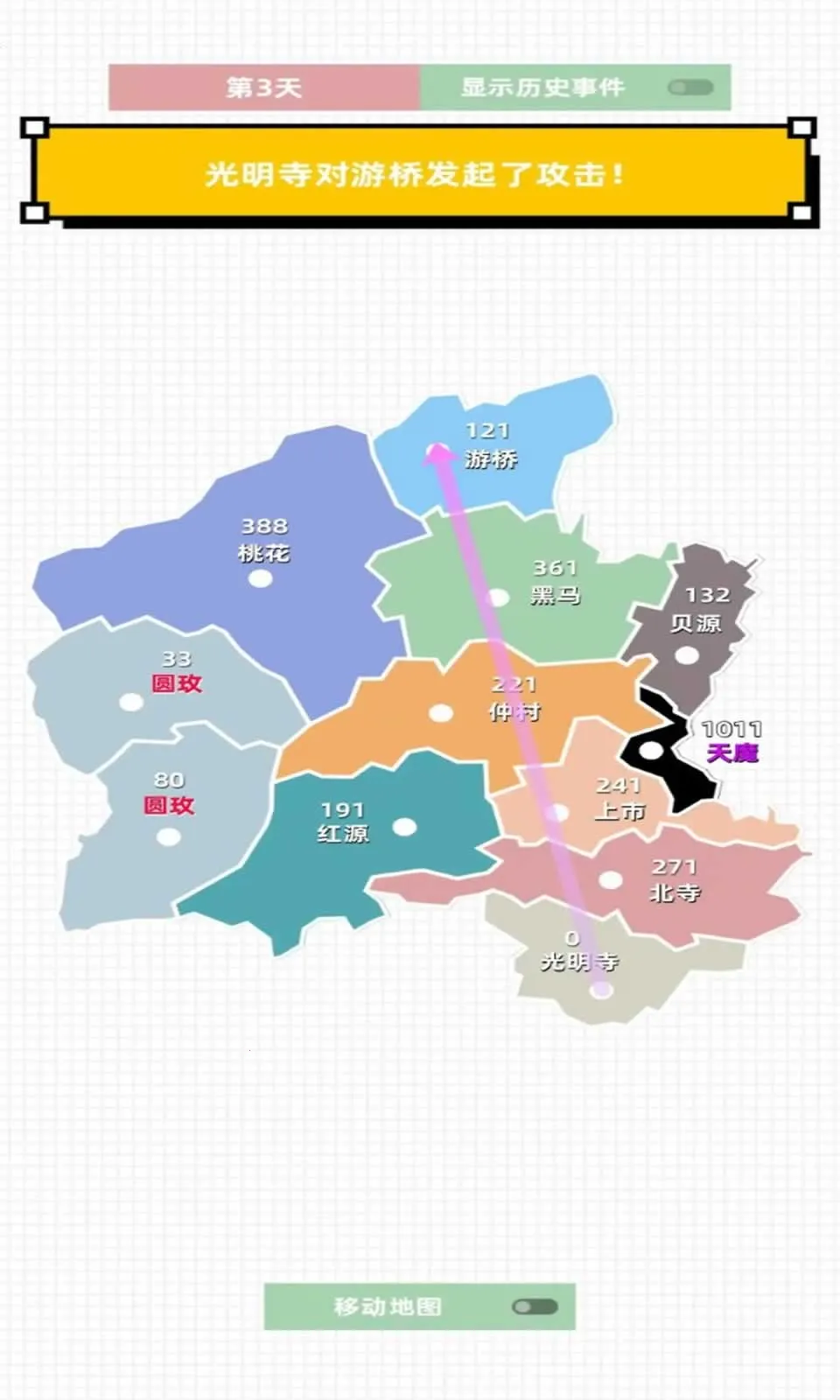 ��ս��ħv0.1 ��׿���ͼ