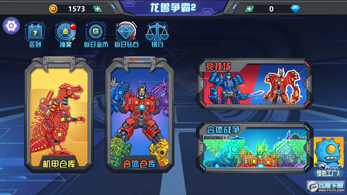 ��������2����ս����׿���ֻ���v0.9.06 ��Ѱ��ͼ