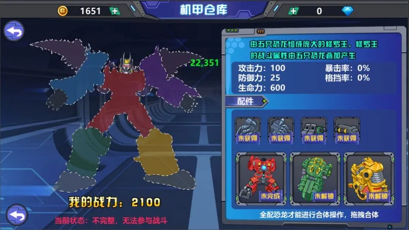 ��������2����ս����׿���ֻ���v0.9.06 ��Ѱ��ͼ