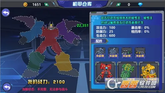 ��������2����ս����׿���ֻ���v0.9.06 ��Ѱ��ͼ