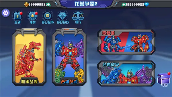 ��������2����ս����׿���ֻ���