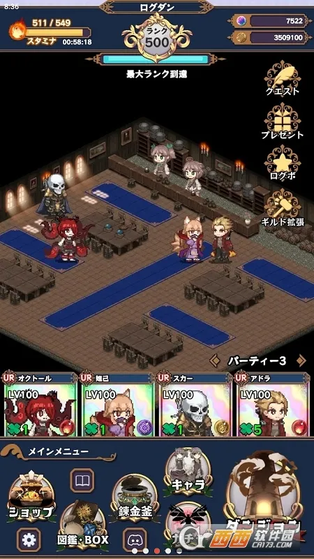 �������³�v2.3.5 ��׿���ͼ