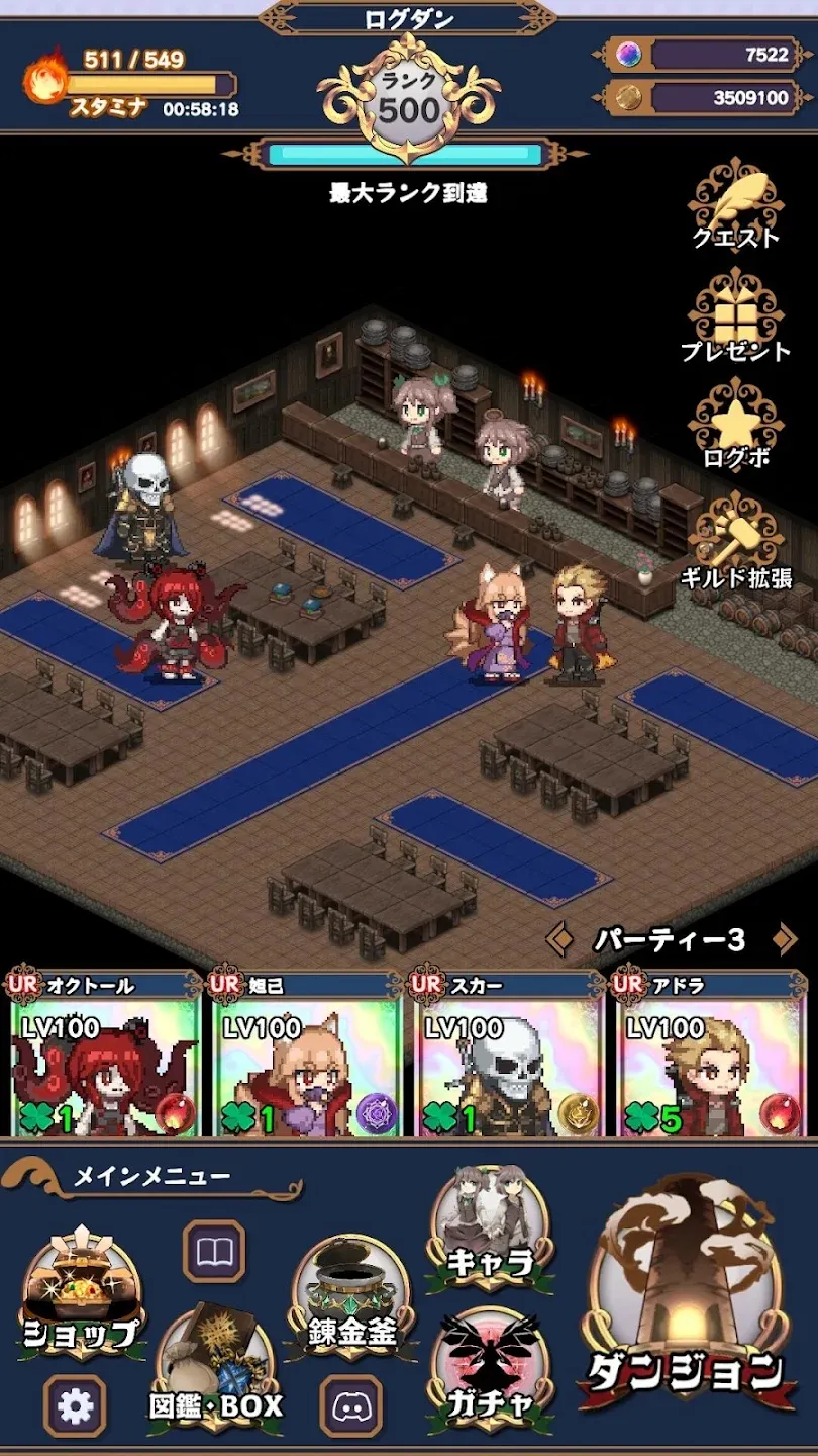 �������³�v2.3.5 ��׿���ͼ