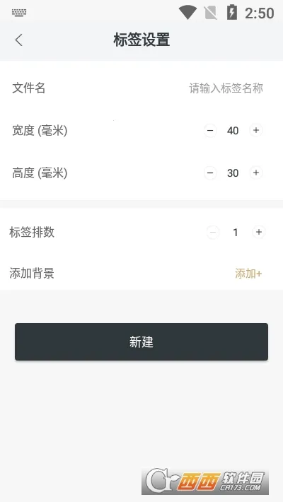 ������ӡv1.1.1 �ٷ������ͼ