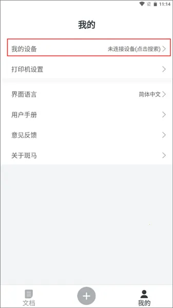 ������ӡ