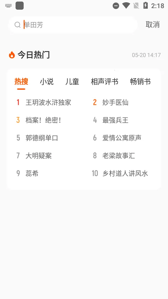 ����v0.1.6011 ��׿���ͼ