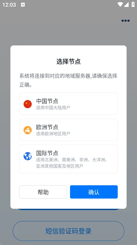 ��̫����Դv3.25.0 �ٷ������ͼ