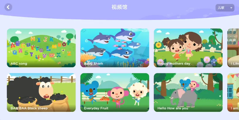 ��ȤӢ��ѧ����v4.1.1 �ֻ����ͼ