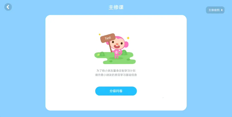 ��ȤӢ��ѧ����v4.1.1 �ֻ����ͼ