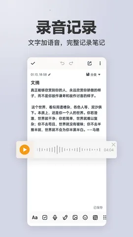 ����¼����2026���ذ�װv2.3.0 ��Ѱ��ͼ