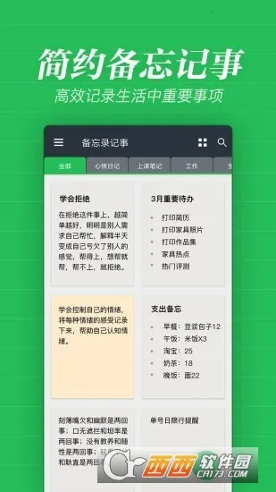 ����¼����2026���ذ�װv2.3.0 ��Ѱ��ͼ