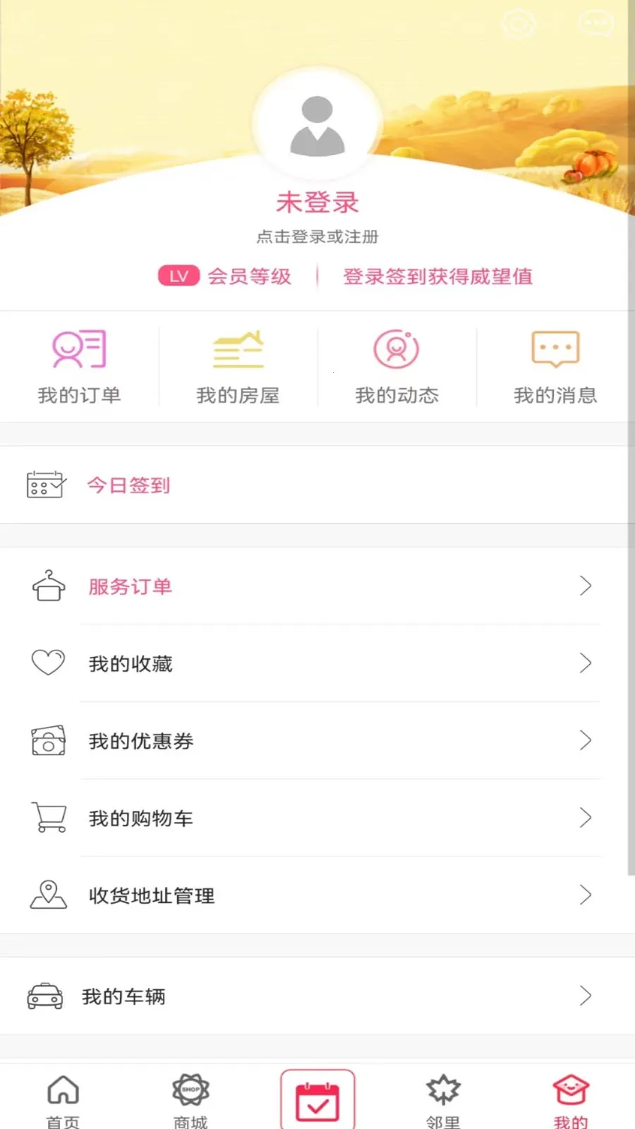 ����E��2026���°汾v2.10.28 �ٷ������ͼ