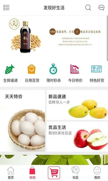 ����E��2026���°汾v2.10.28 �ٷ������ͼ