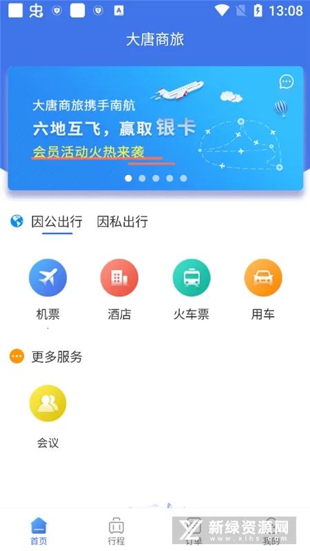 dtg��������2026���°汾v4.0.3 ��Ѱ��ͼ