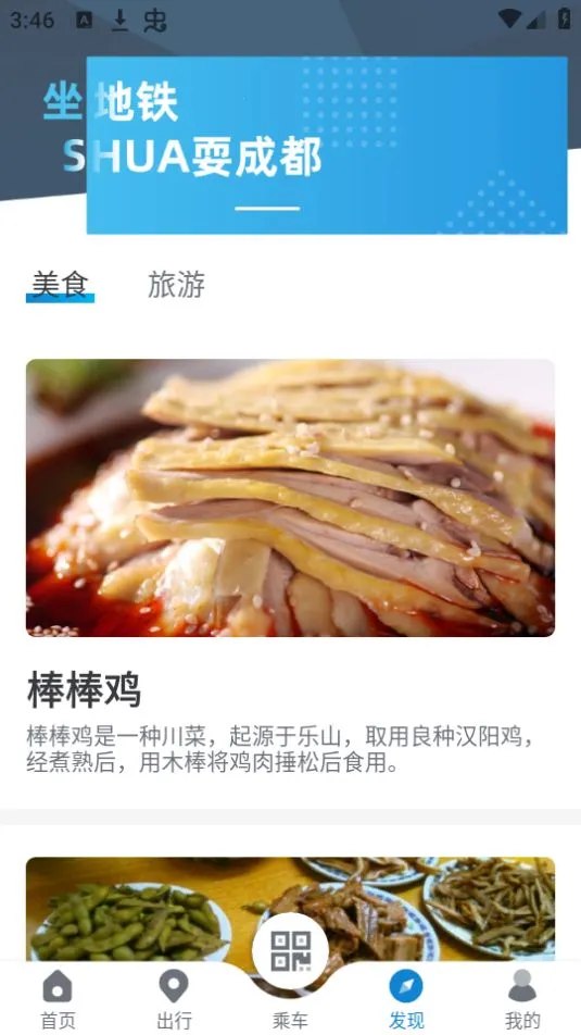 �ɶ�����v3.5.1.4 �ֻ����ͼ