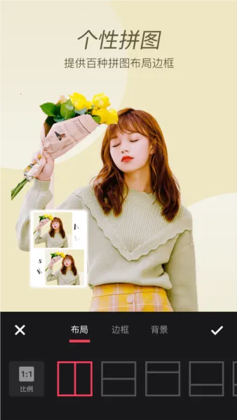 美颜趣拍相机 美颜趣拍相机