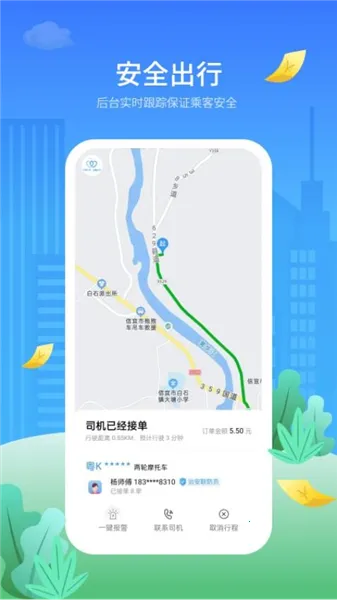 ���ճ���