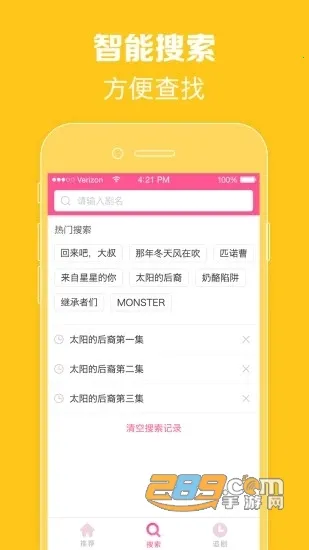 imaxmv������2026���ذ�װv6.7.8 ��׿���ͼ