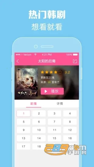 imaxmv������2026���ذ�װv6.7.8 ��׿���ͼ