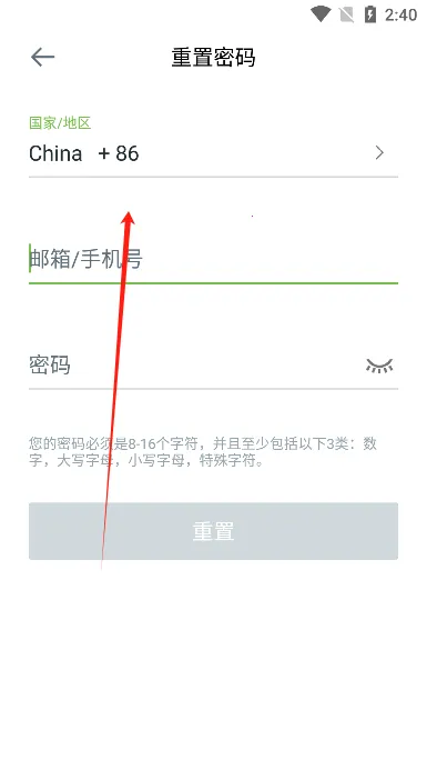 安居云监控2026官方最新版本 安居云监控2026官方最新版本