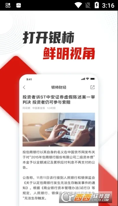 �����ƾ�2026�ٷ����°汾v2.0.0 ��׿���ͼ