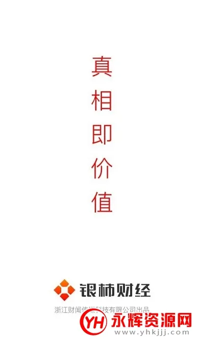 �����ƾ�2026�ٷ����°汾v2.0.0 ��׿���ͼ