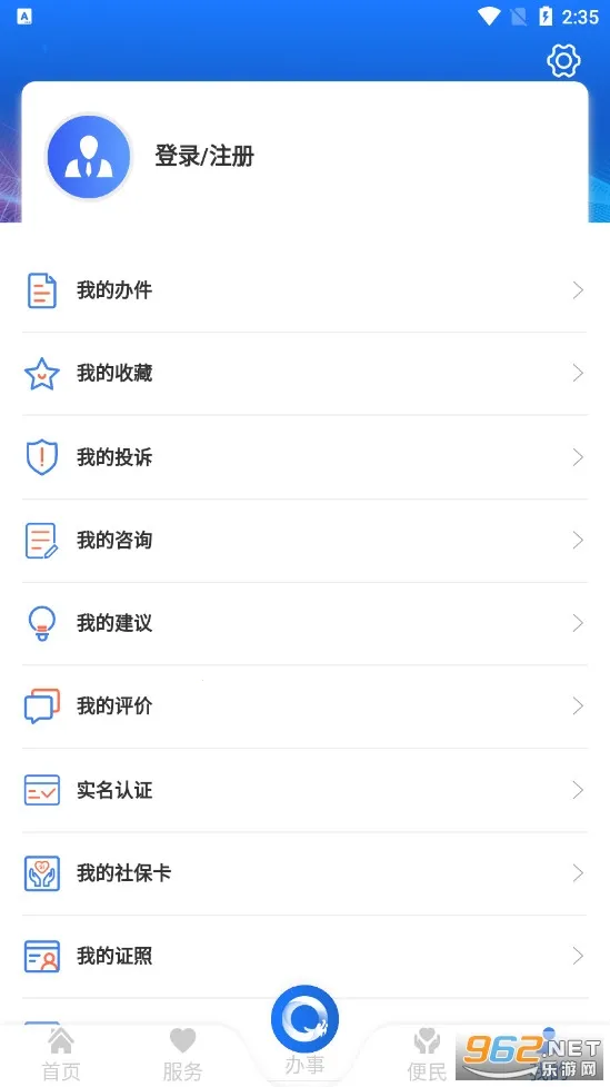 ȫʡ��2026���°汾v2.1.9 ��Ѱ��ͼ