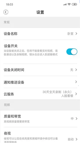 ���Ŀ�v5.1053.4.368 �ٷ������ͼ