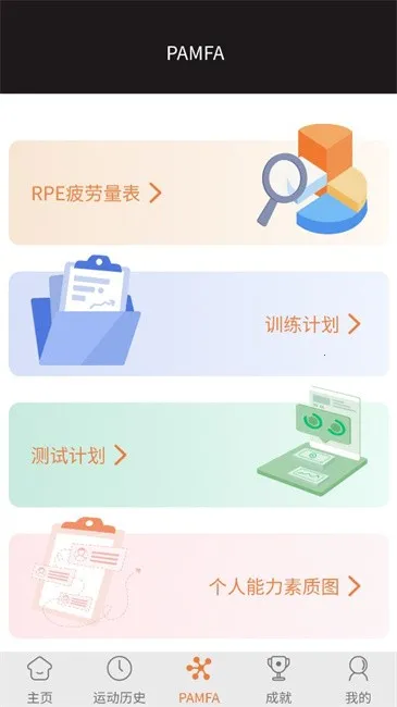 ELIGA2026�ٷ�����v3.0.0 ��׿���ͼ