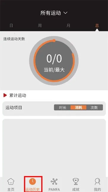 ELIGA2026�ٷ�����v3.0.0 ��׿���ͼ