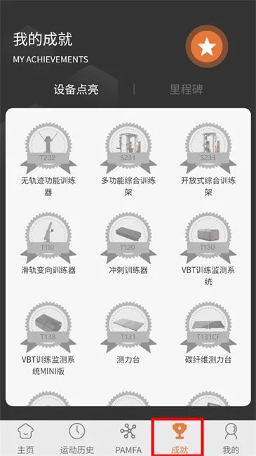 ELIGA2026�ٷ�����v3.0.0 ��׿���ͼ