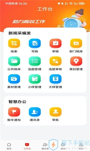 ������2026���°汾