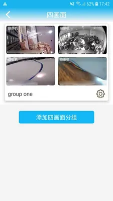 CamHi�����ֻ���v6.3.30 �ֻ����ͼ