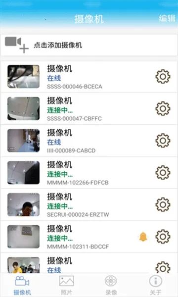 CamHi�����ֻ���