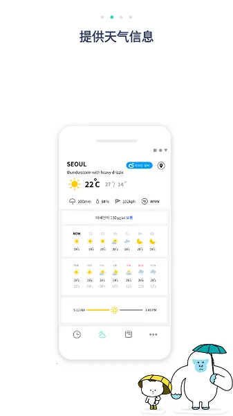 ��������v6.7.7 �ֻ����ͼ