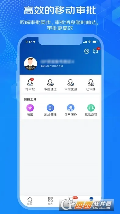 ��������v1.2.2 ��׿���ͼ