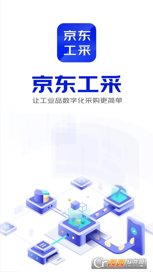 ��������v1.2.2 ��׿���ͼ