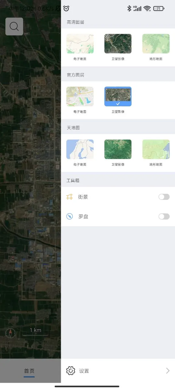 γͼ˹��ͼ�����ֻ���v1.15.1 ��Ѱ��ͼ